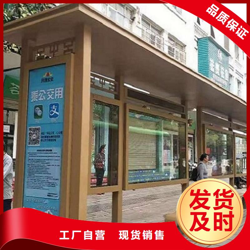 琉璃瓦仿古公交站台优惠多