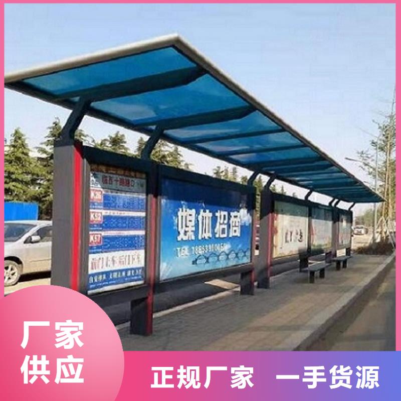 公交站台厂家在线报价