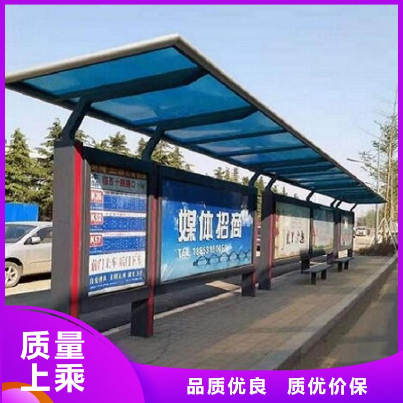 太阳能环保公交站台口碑好