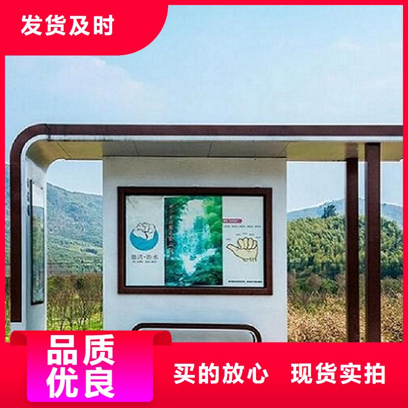 不锈钢公交站台制作销售