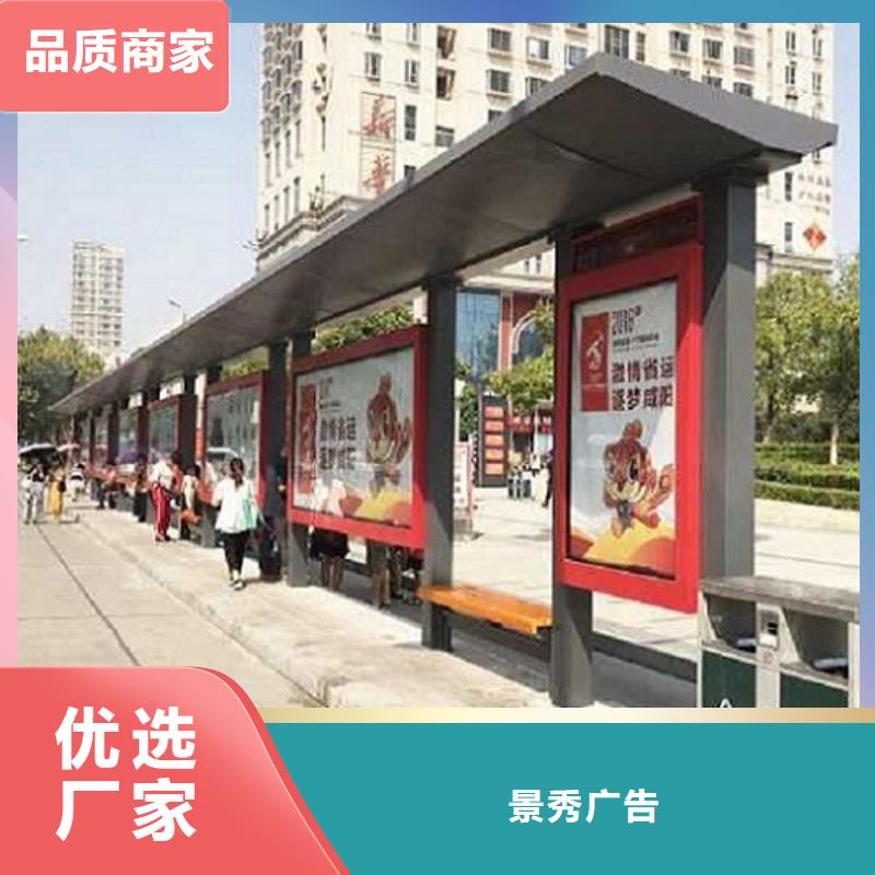 不锈钢公交站台制作销售