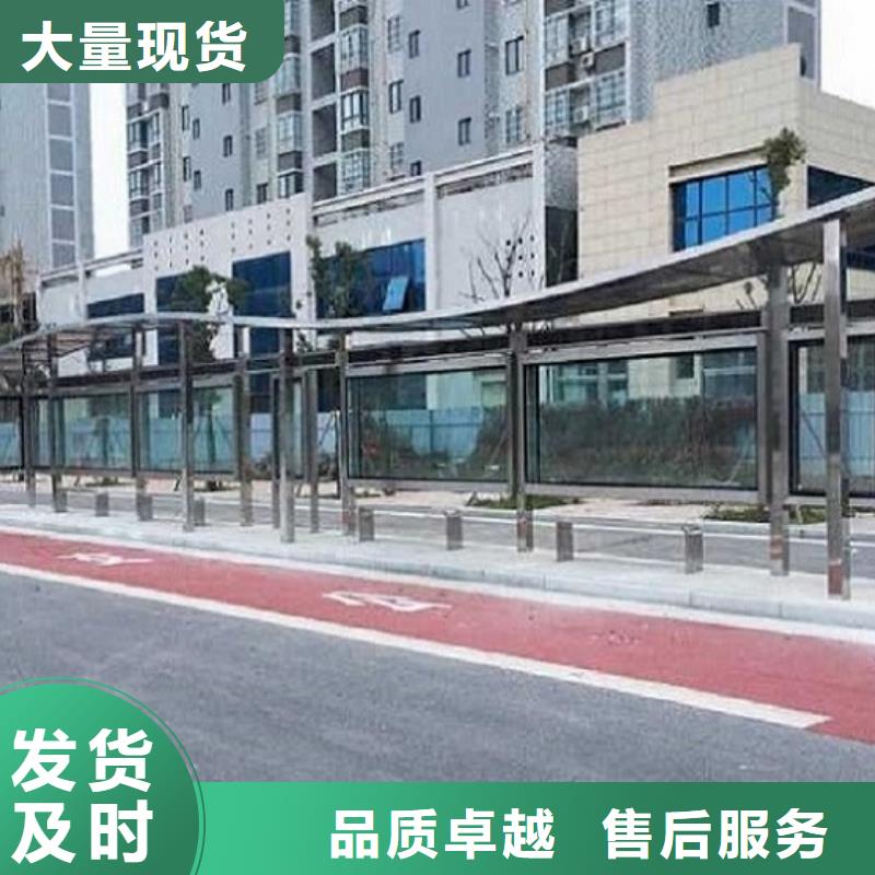 现代简约公交站台型号全