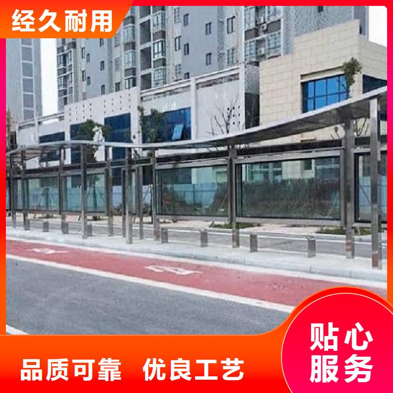 不锈钢公交站台制作支持定制