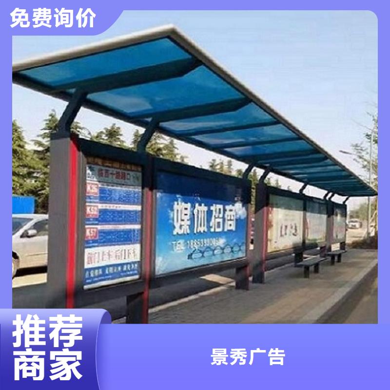 创意特色公交站台定制价格