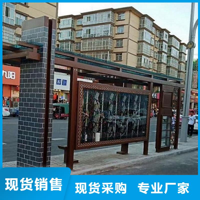 太阳能环保公交站台品质放心