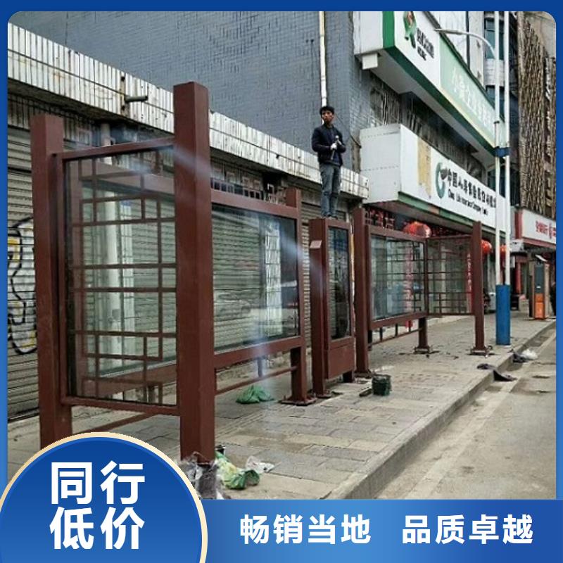 太阳能环保公交站台口碑好