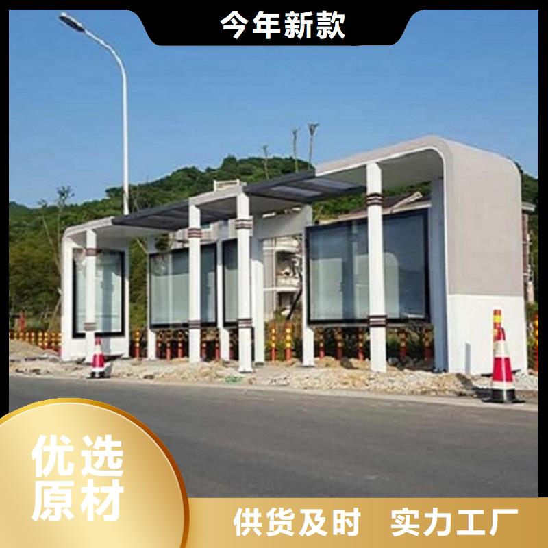多功能新款公交站台价格公道