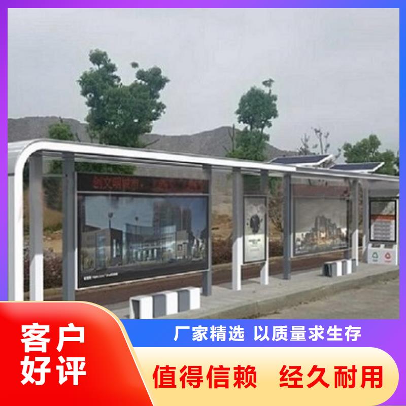 不锈钢公交站台制作支持定制