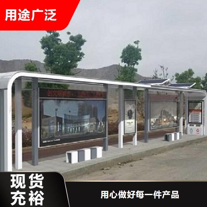 现代简约公交站台型号全