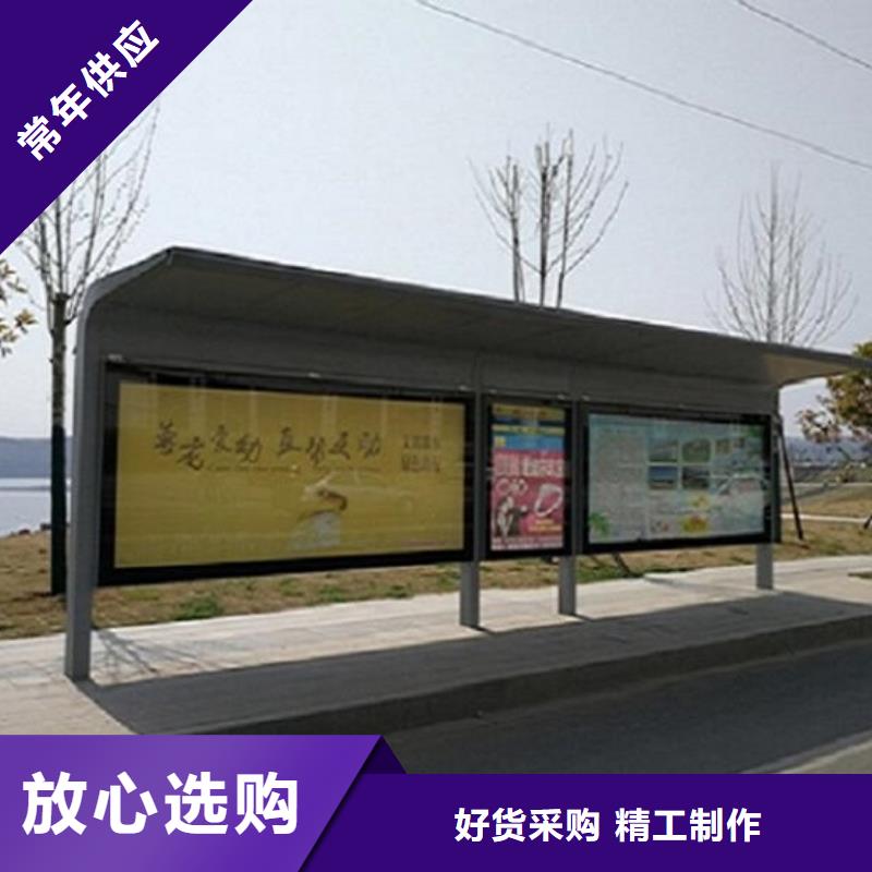 多功能新款公交站台质量优