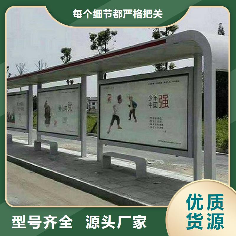 多功能新款公交站台价格公道
