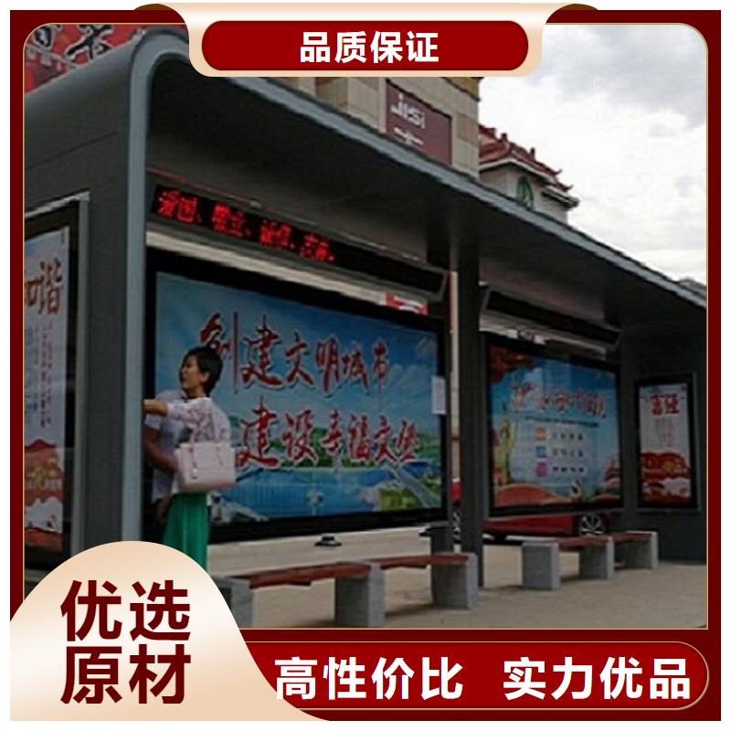 多功能新款公交站台质量优
