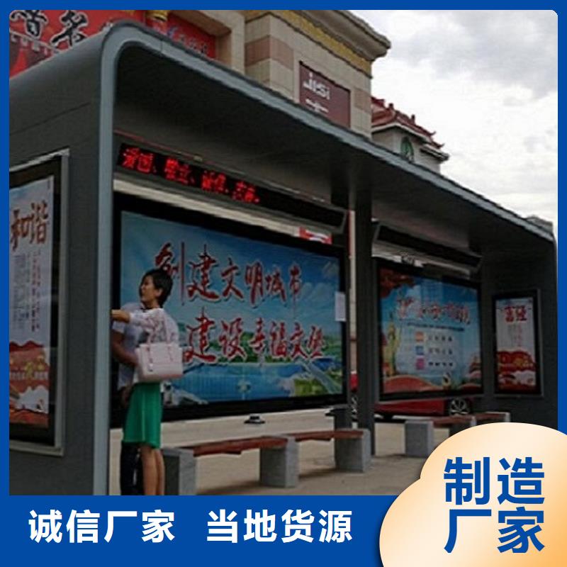 乡镇仿古公交站台支持定制