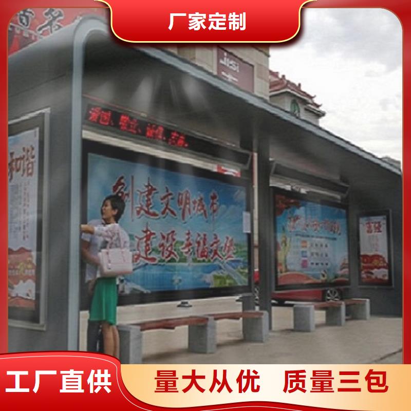 琉璃瓦仿古公交站台型号全