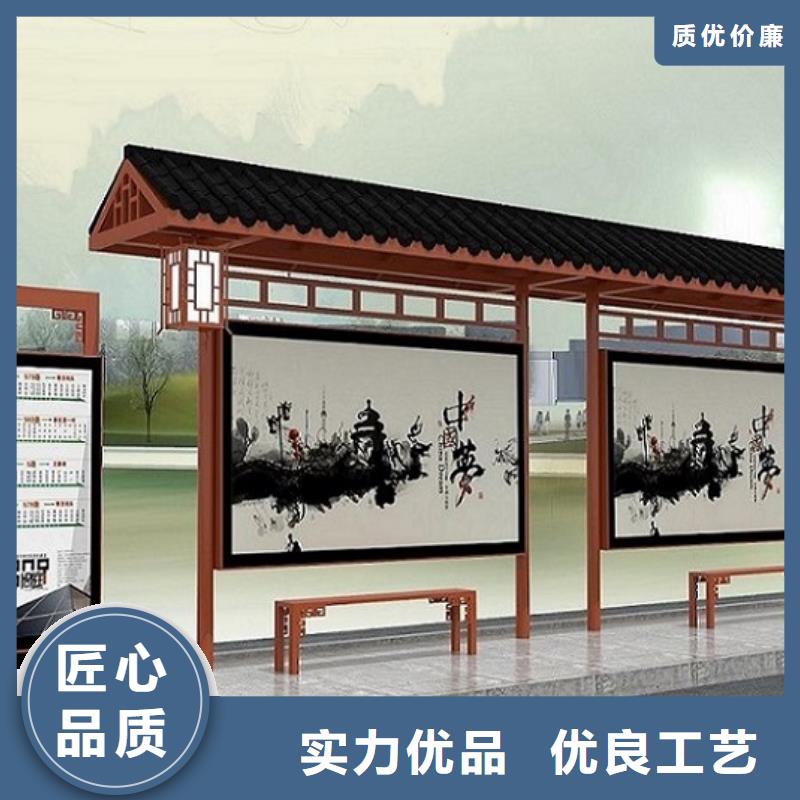 创意特色公交站台定制价格