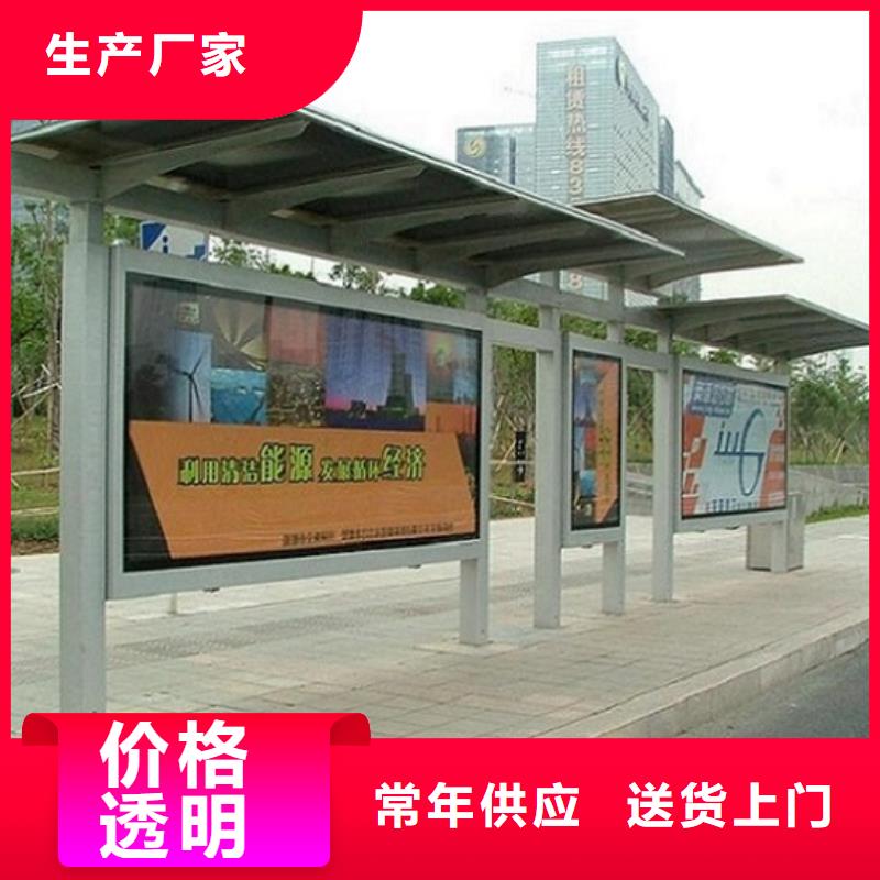 创意特色公交站台定制价格