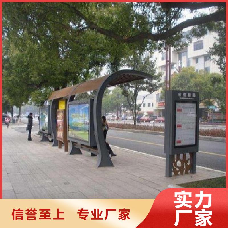 多功能新款公交站台价格公道