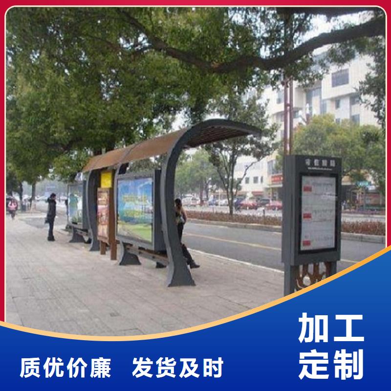 琉璃瓦仿古公交站台型号全