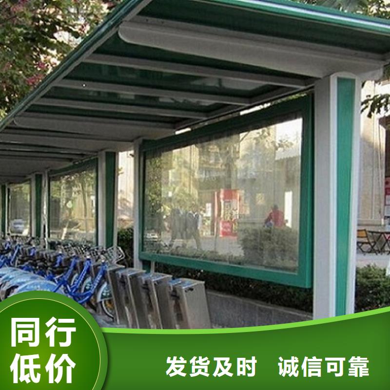 太阳能环保公交站台口碑好