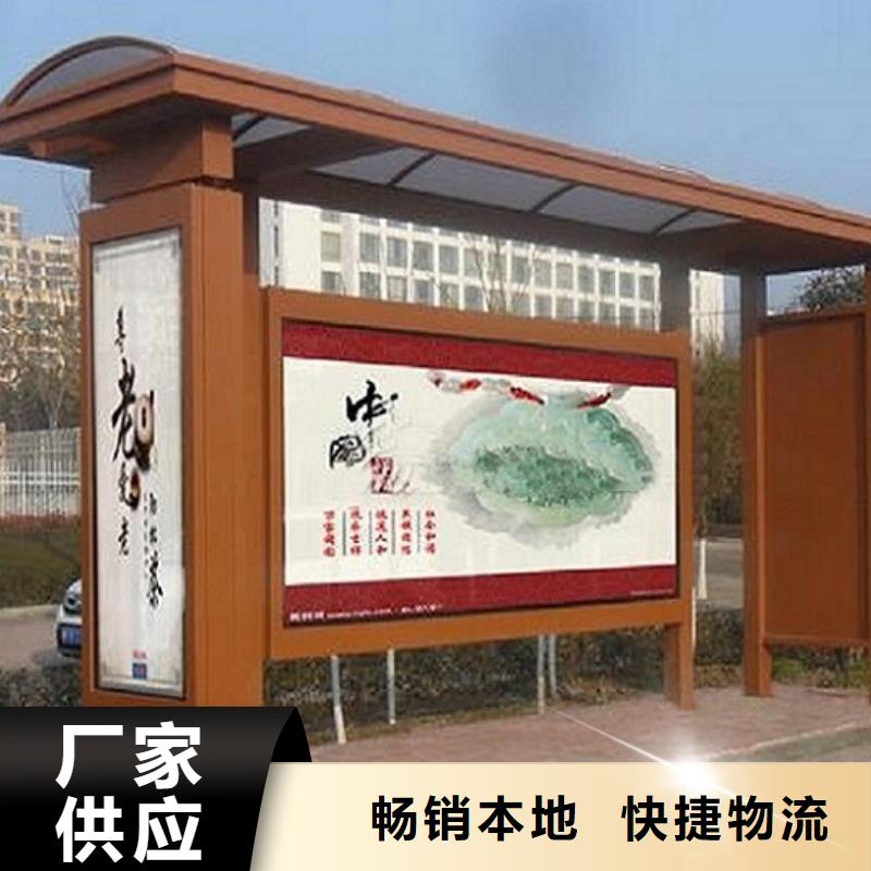 乡镇仿古公交站台支持定制