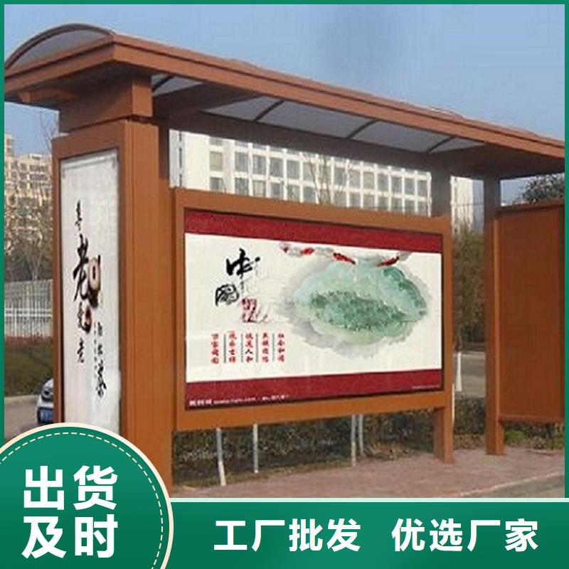 太阳能环保公交站台品质放心