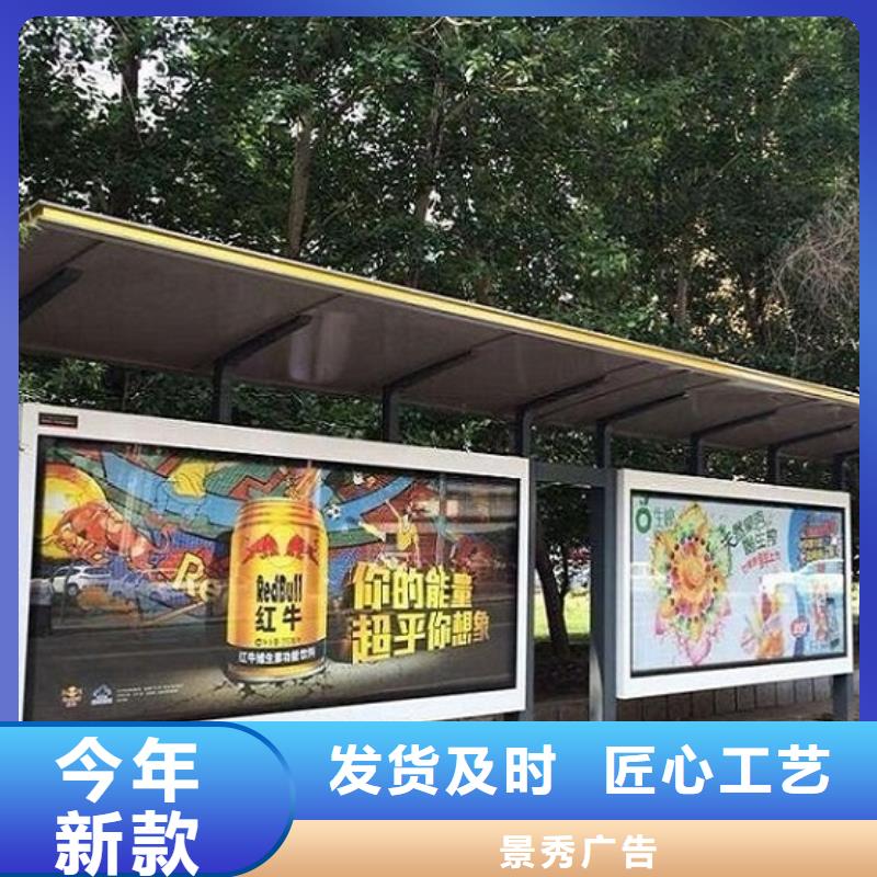 太阳能环保公交站台口碑好