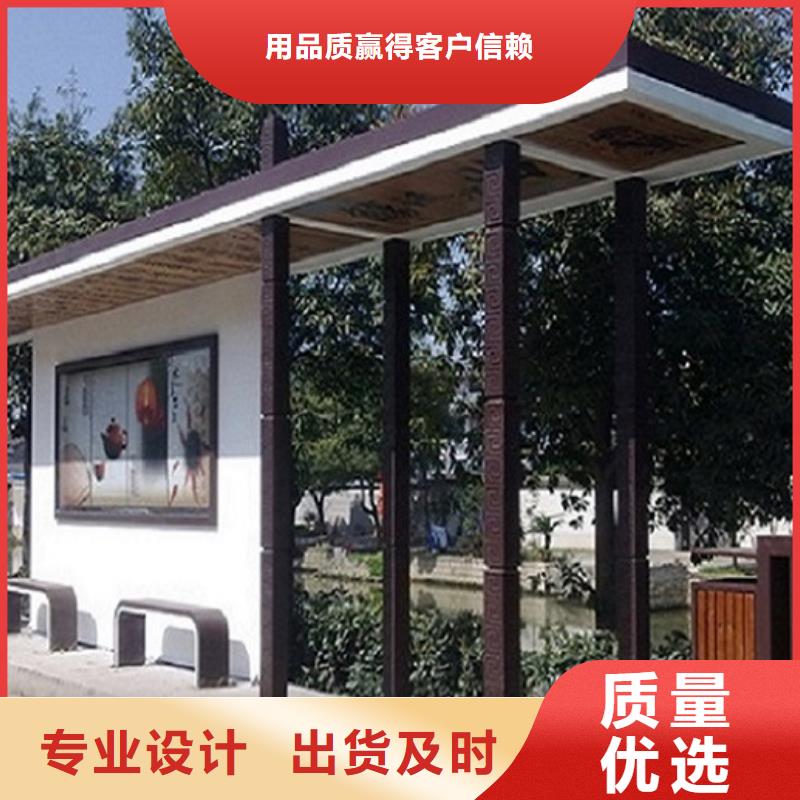 太阳能环保公交站台口碑好