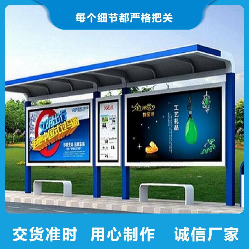 多功能新款公交站台价格公道
