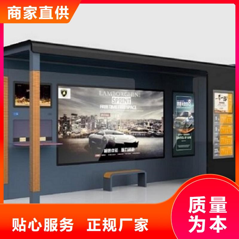 太阳能环保公交站台口碑好