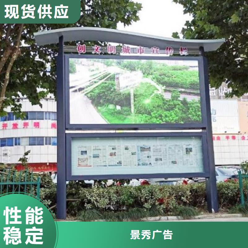 小区阅报栏灯箱畅销全国