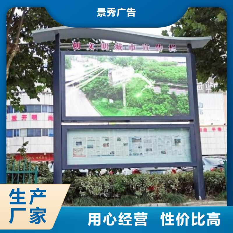 不锈钢阅报栏生产基地