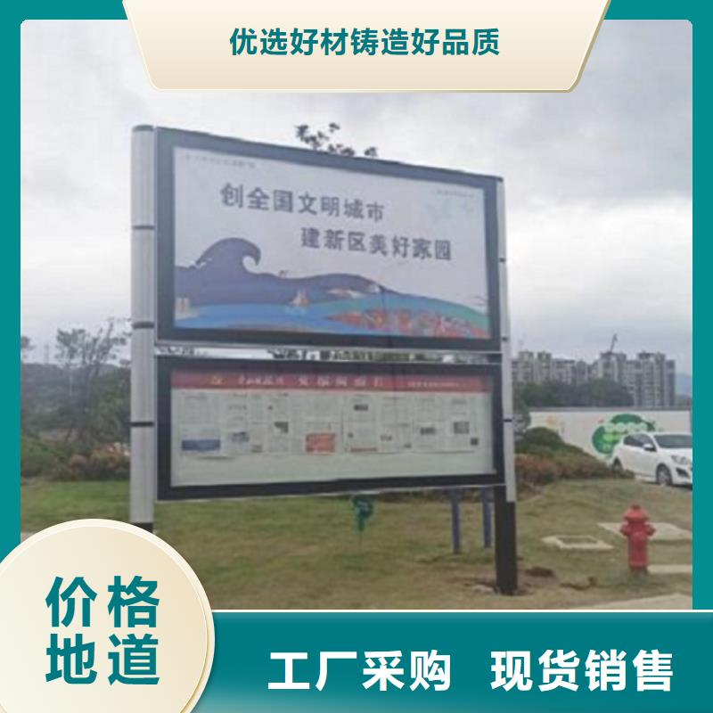不锈钢阅报栏生产基地