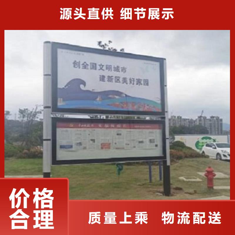 不锈钢阅报栏实体厂家