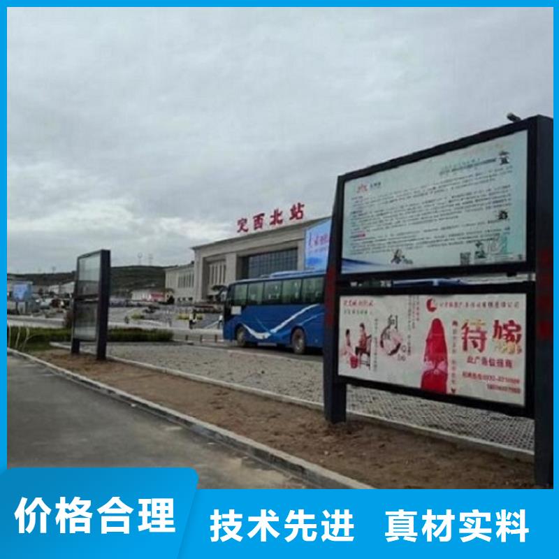 LED不锈钢阅报栏售后无忧