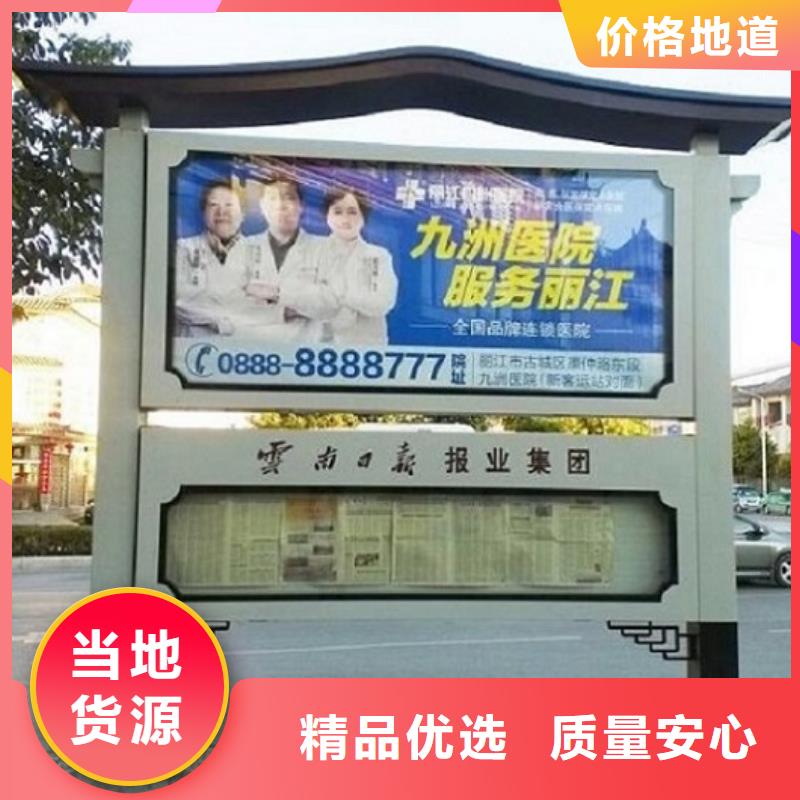 小区阅报栏灯箱畅销全国