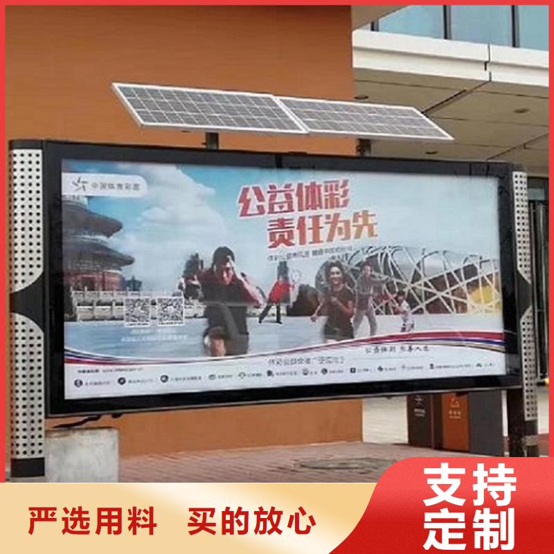 LED阅报栏在线报价