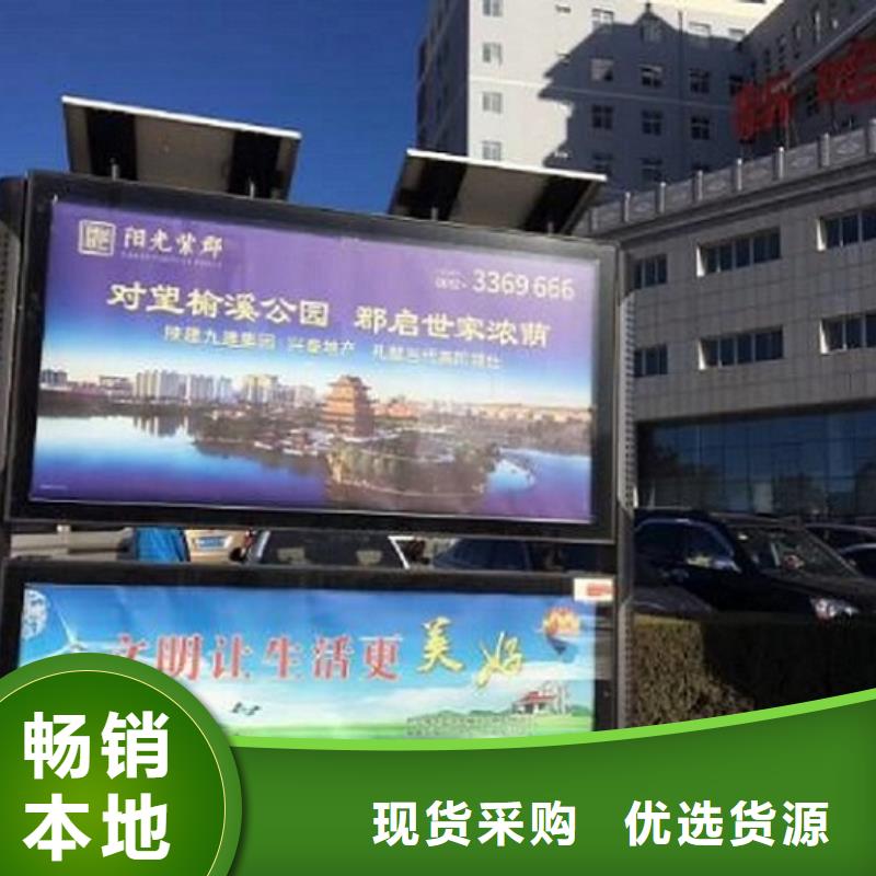 小区阅报栏灯箱源头好货
