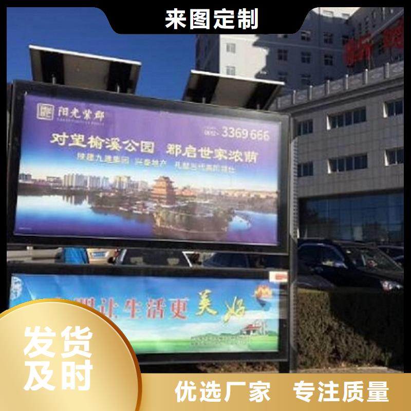 不锈钢阅报栏在线报价