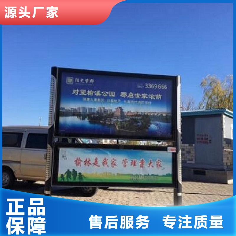 不锈钢阅报栏生产基地