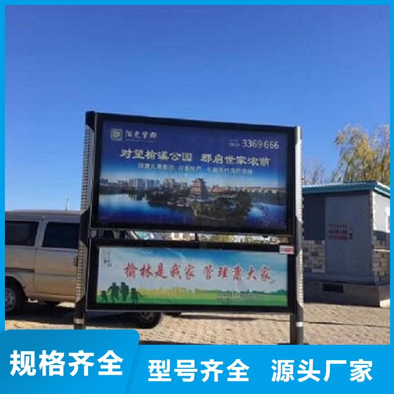 小区阅报栏灯箱源头好货