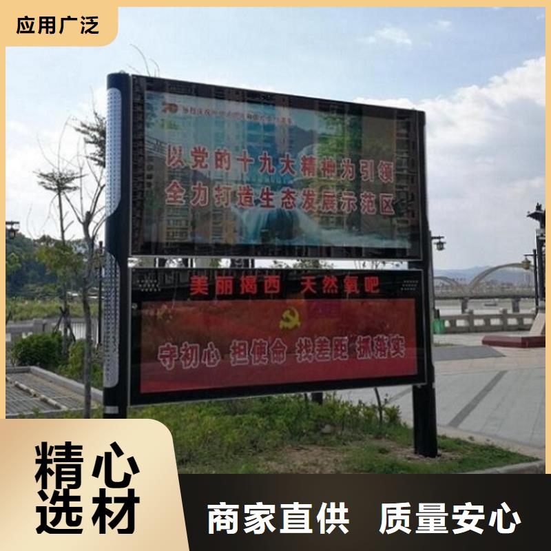 全彩屏智能阅报栏直供厂家