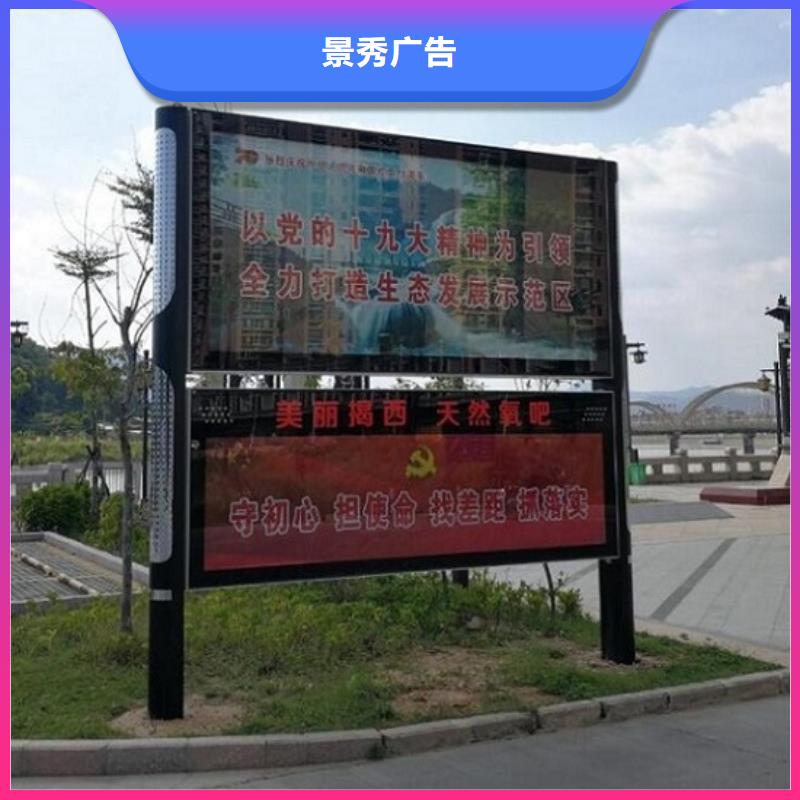 阅报栏滚动灯箱诚信企业