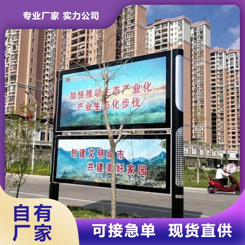 仿古中式阅报栏直供厂家