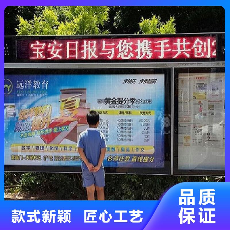 不锈钢阅报栏生产基地