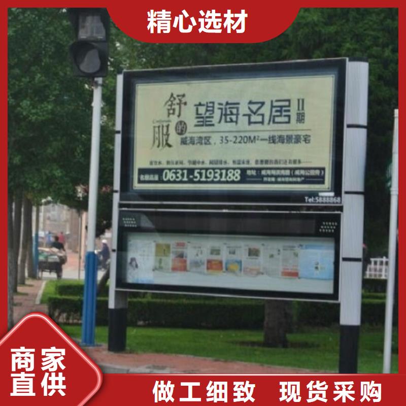 高端智能阅报栏近期行情