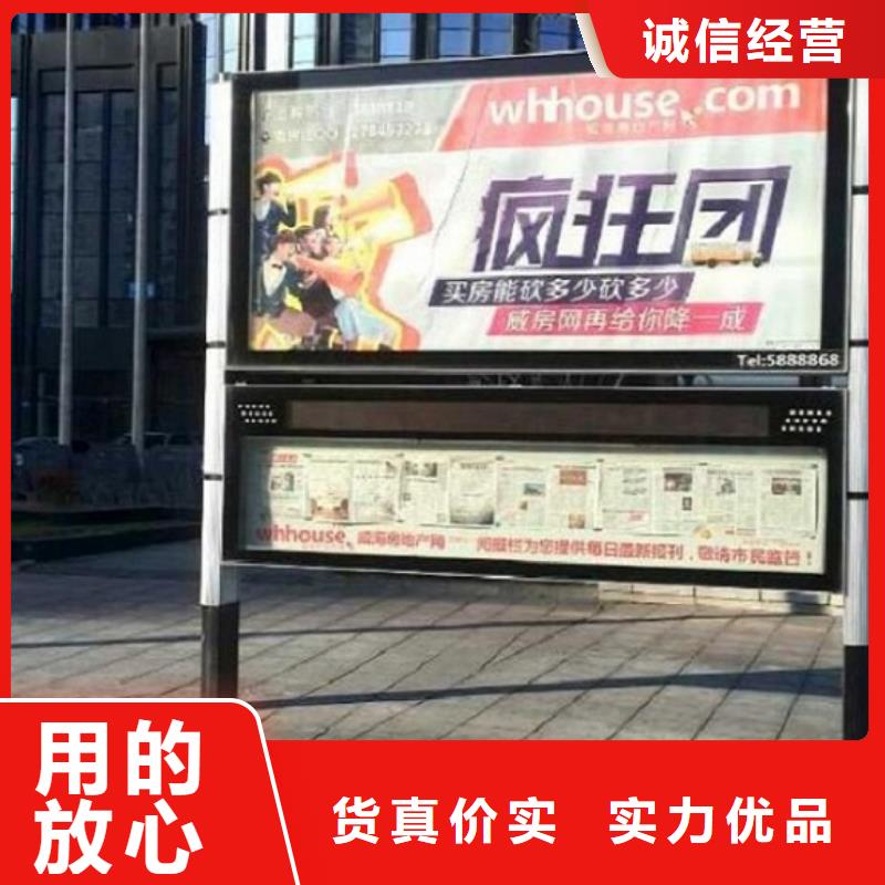 不锈钢阅报栏在线报价