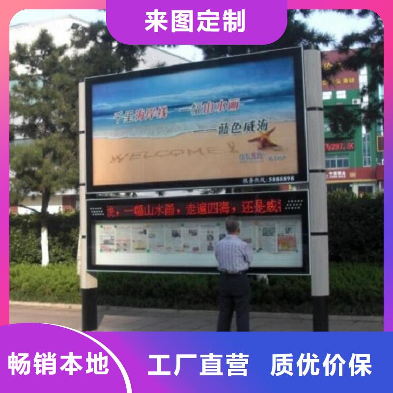 户外滚动阅报栏畅销全国