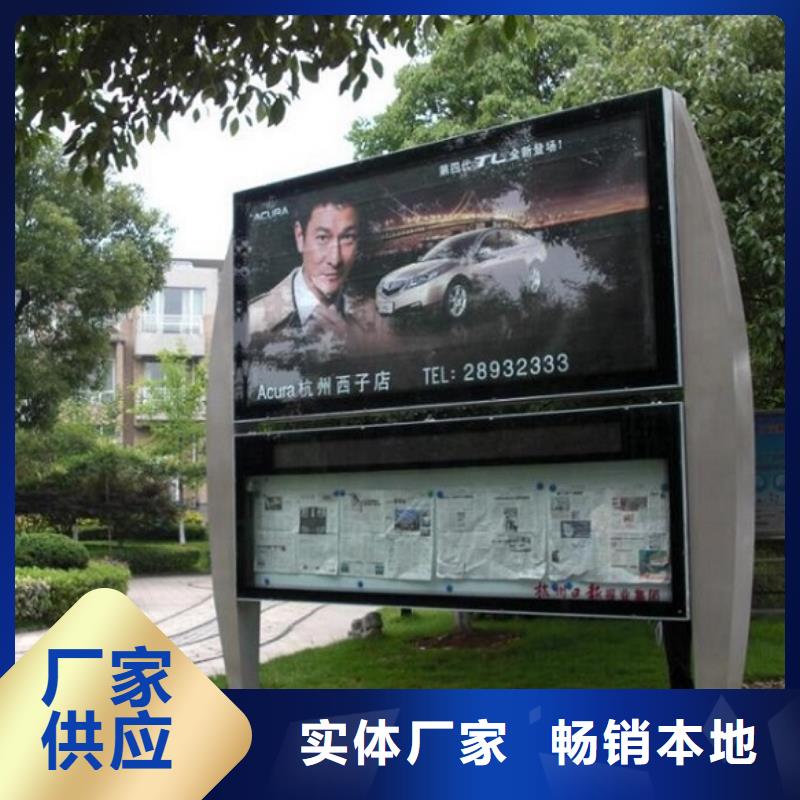 小区阅报栏灯箱畅销全国