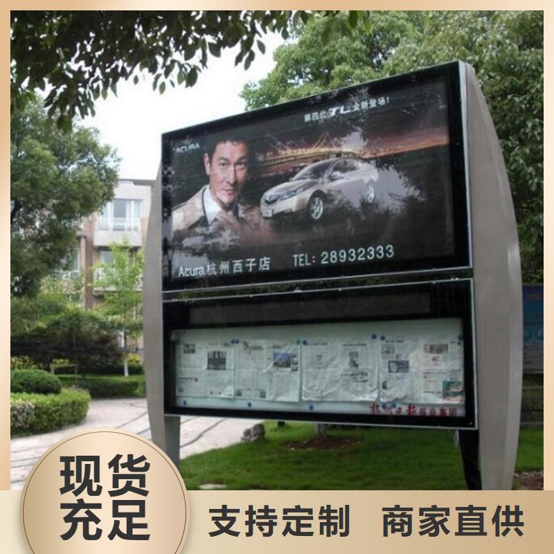 全彩屏智能阅报栏直供厂家