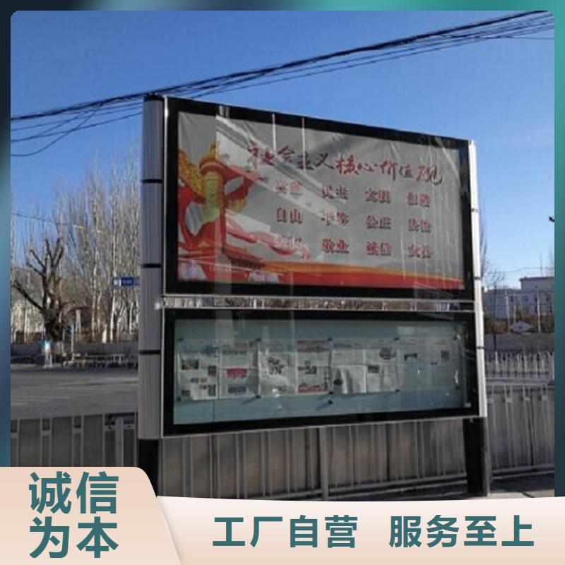 小区阅报栏灯箱直供厂家